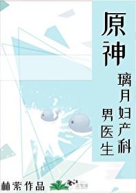 赘婿百度百科