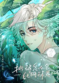 真实幻境TXT