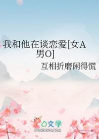 误入官场百度百科