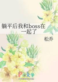 误入官场起点中文网