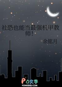 赤道热吻北极星全文免费阅读