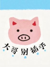 赤道热吻北极TXT