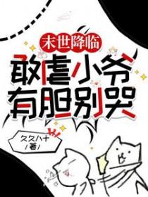 战场合同工TXT百度