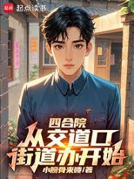 男人三十妻子的谎言免费阅读