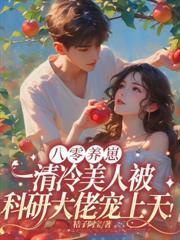 重生之都市修仙 陈北玄TXT