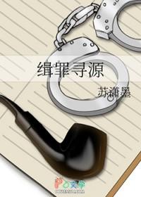 冬夜读书示子聿的古诗拼音