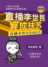 冬夜寄温飞卿