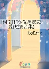 骗了康熙好看吗