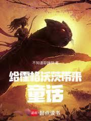 这个弟弟不对劲笔趣阁