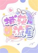 亡命枭徒笔趣阁免费阅读