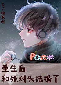 穿成星际女a后在线阅读