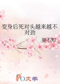 穿成女a的星际