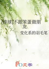 穿成星际omega女配
