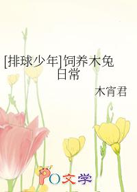穿成星际女二