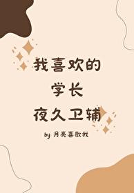 穿成星际文里的女配