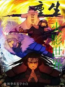 五年师尊三年死遁霹雳书屋