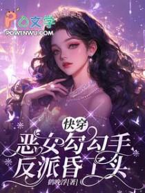 五年师尊三年死遁百度