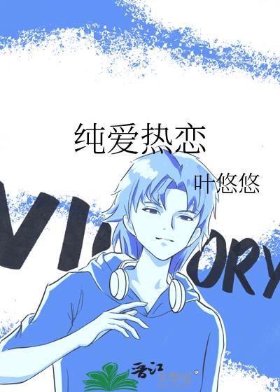 勾栏沉香秋波寒烟翠