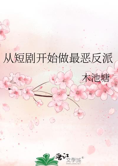 勾栏沉香t