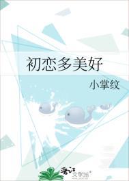 孽火