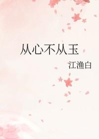 黑手党和人质关系