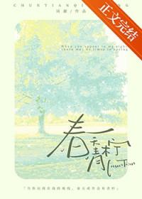 恋综的作精对照组觉醒了全文在线阅读