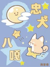 重生09合成系男神顶点笔趣阁
