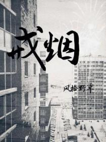 钟熙
