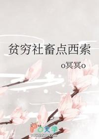 重生09合成系男神女主