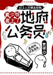 绝世神王在都市百度百科