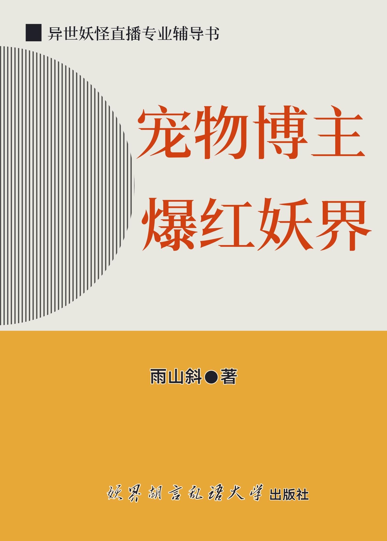 梦见和喜欢的男生在一起了