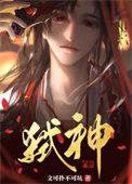 三界独尊江尘免费阅读无弹窗