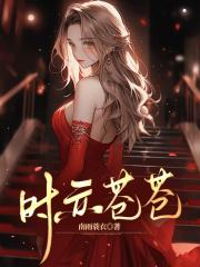 美不胜收的意思是什么三年级语文