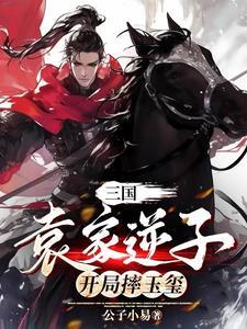 医汉txt百度