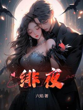 斗罗大陆魂师对决