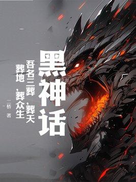 斗罗大陆全集免费观看完整版