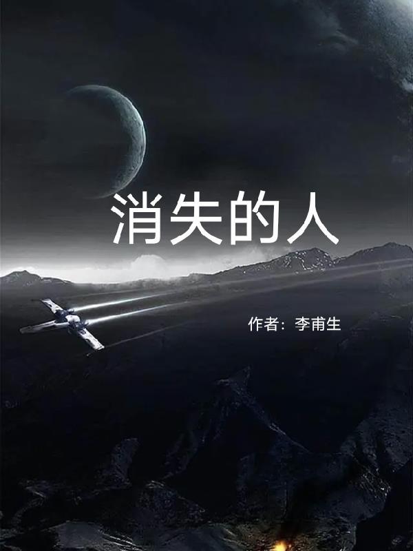 踏星陆隐