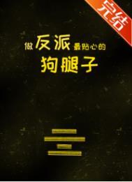 大官人百度百科