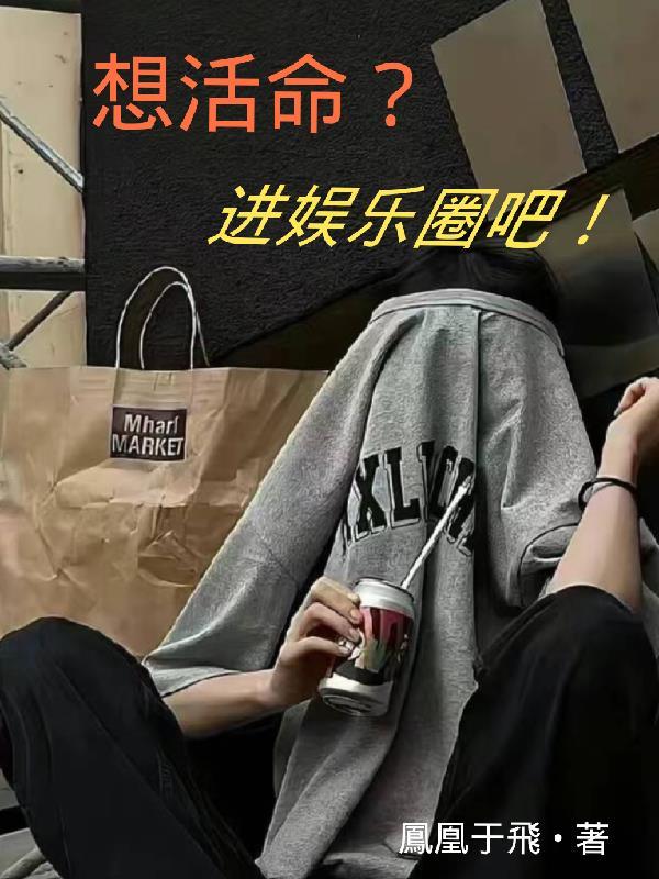 最强阴阳师的异世界转生记在哪个平台