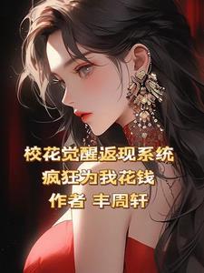 沈一安宋凛闪婚后