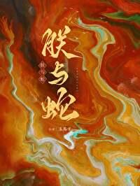 维诺app