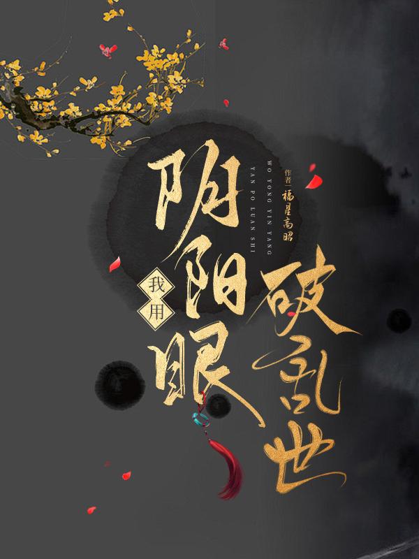 维诺斯nad