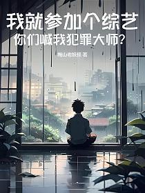 不思经年攻略