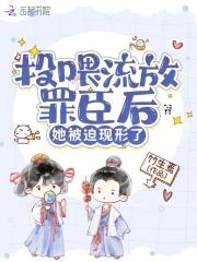 军官老婆有点冷全文免费阅读后续