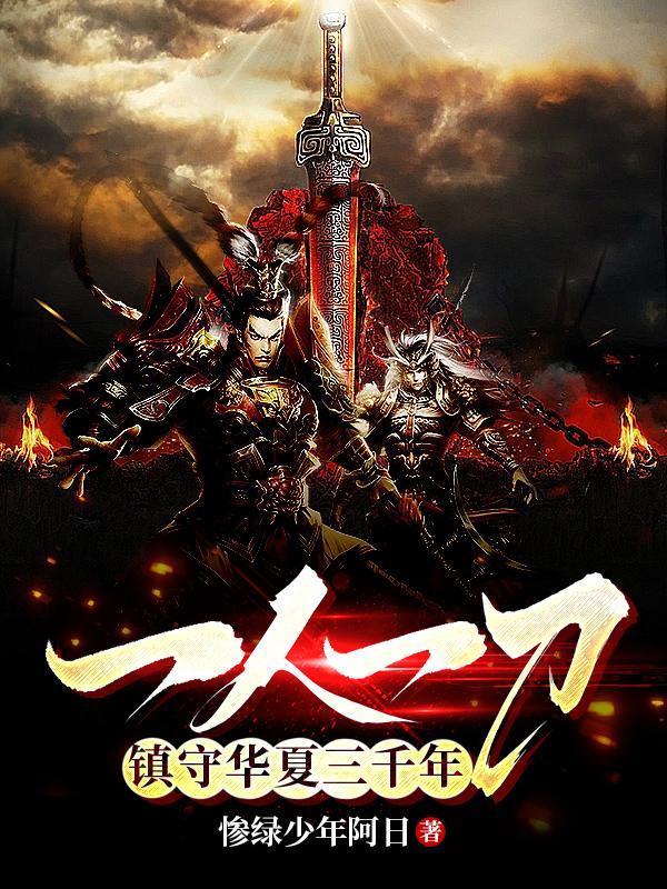八岁状元唱词
