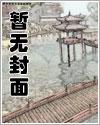 从红月开始漫画在哪里看