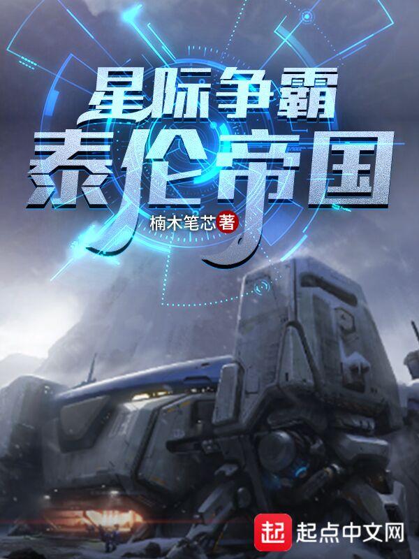 诸天从欢乐颂开始(小憨憨耶)