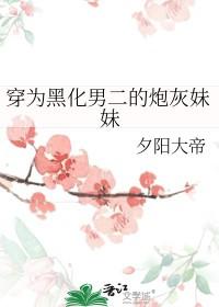 重生八八从木匠开始起点