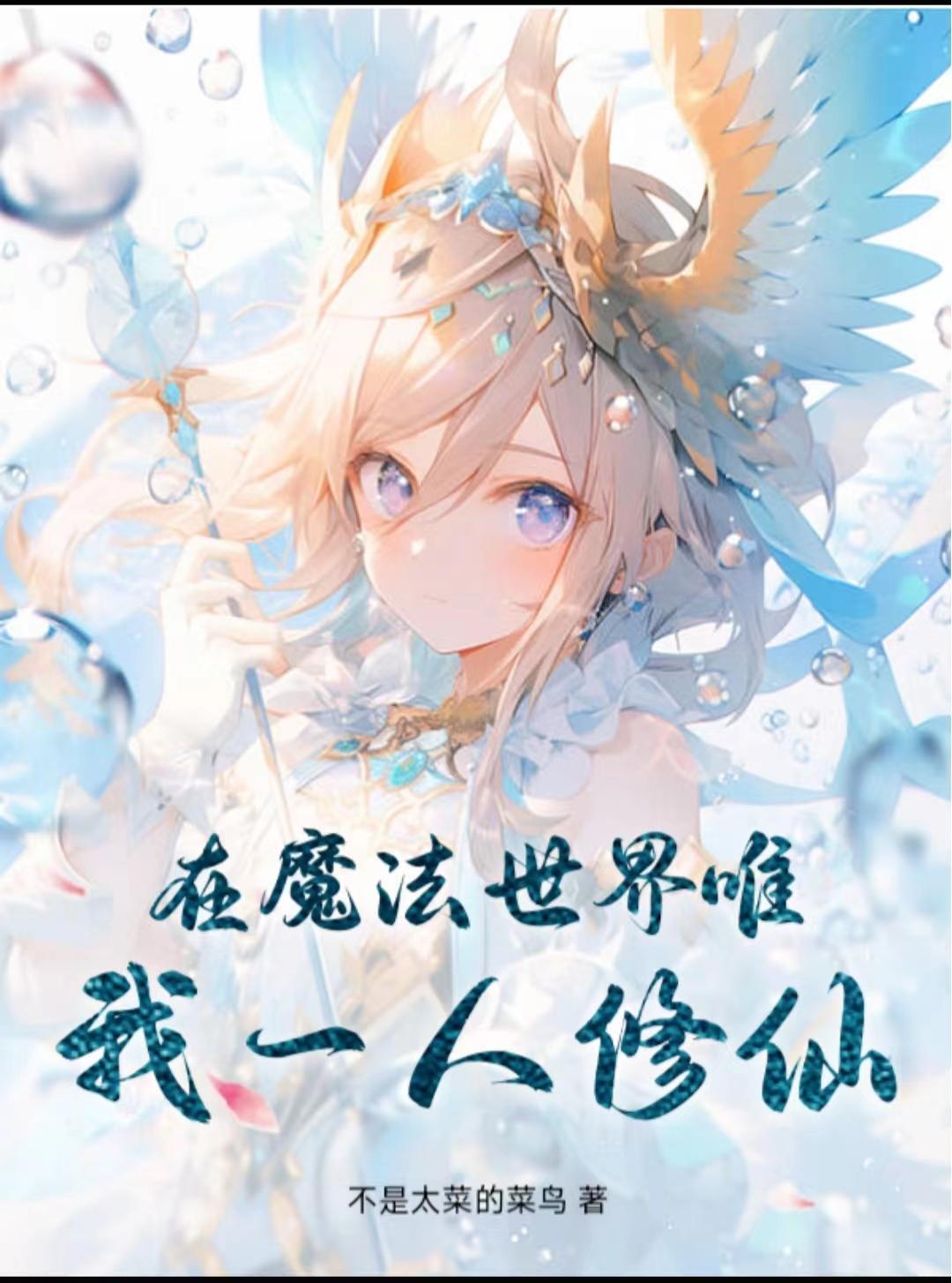 良陈美锦讲的什么