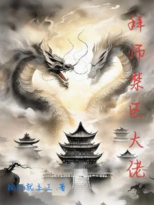 亮剑之军工系统TXT